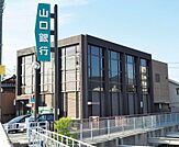 山口銀行安岡支店(879m)