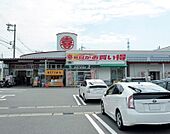 ウェスタまるき下関形山店(824m)