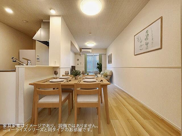 リビング/ダイニング