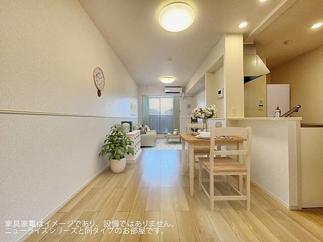 リビング/ダイニング