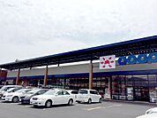 コープここと新下関店(916m)