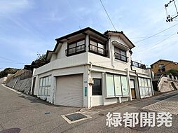 生野町2丁目W戸建