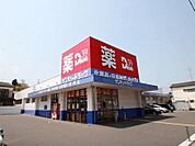 サンキュードラッグ元町店(314m)
