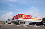 DiREX豊浦店(1、647m)