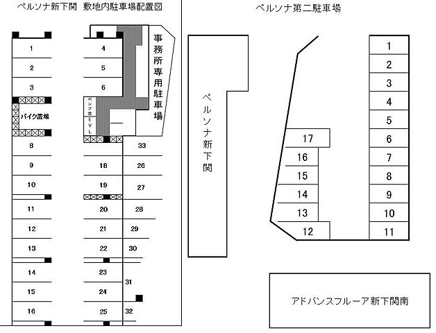 駐車場