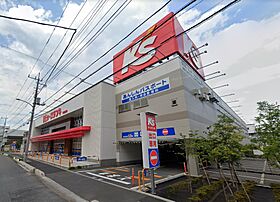 コーポ司 202 ｜ 埼玉県川口市青木４丁目23-4（賃貸マンション2DK・2階・35.00㎡） その21