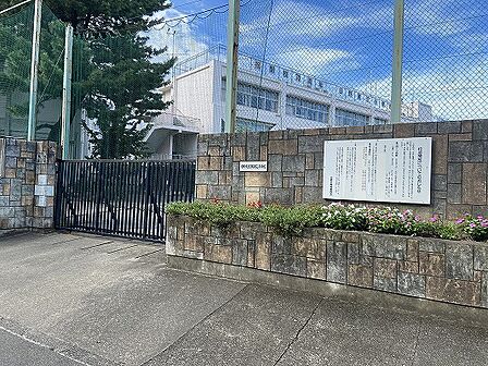 日野市立日野第三小学校
