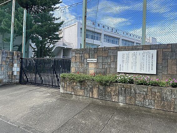 日野市立日野第...