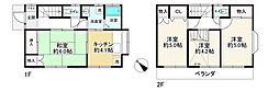 昭島市緑町2丁目