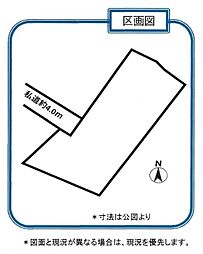 売地　田原市田原町