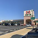 ハローズ大野原店 2094m