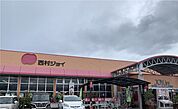 西村ジョイ観音寺店 1911m