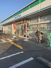 ファミリーマート観音寺中田井店 1936m