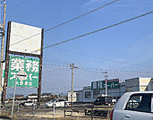 業務スーパー大野原店 528m