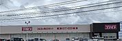 ディスカウントドラッグコスモス坂本町店 471m