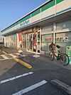 ファミリーマート香川観音寺粟井町店 1202m