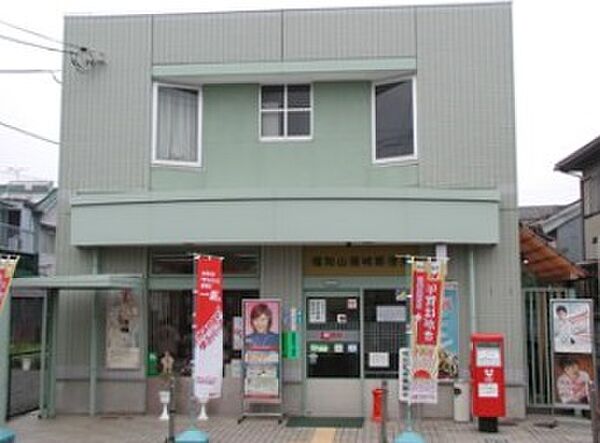 画像15:福知山猪崎郵便局（765m）