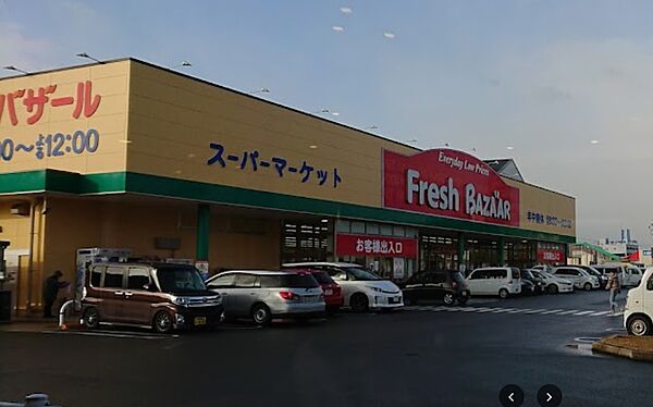 画像23:フレッシュバザール 福知山東野パーク店（1848m）
