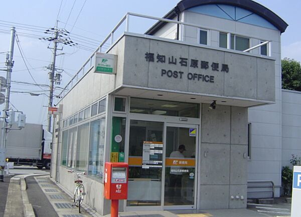 画像29:福知山石原郵便局（373m）