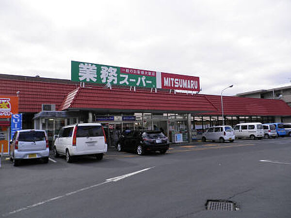 画像9:業務スーパー 堀店（208m）