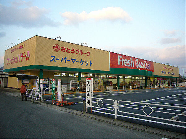 画像25:フレッシュバザール 福知山篠尾新町店（463m）