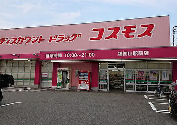 画像20:ディスカウントドラッグ コスモス 福知山駅前店（591m）