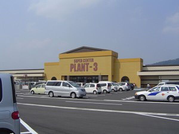 画像18:PLANT3福知山店（3726m）