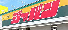 オーベルジュ  ｜ 京都府福知山市土師新町１丁目（賃貸アパート2LDK・2階・60.87㎡） その21