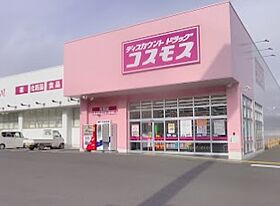 カーサ・アモーレ  ｜ 京都府福知山市駒場新町２丁目（賃貸アパート1LDK・1階・46.06㎡） その24