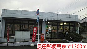 ヴィエラ  ｜ 京都府福知山市字長田（賃貸アパート1LDK・1階・45.06㎡） その17