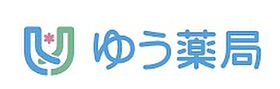 シャーメゾン内記  ｜ 京都府福知山市字内記（賃貸アパート1LDK・2階・52.60㎡） その15