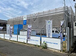 maison MEGUMI