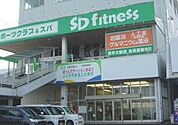 ふくちやま協立診療所（695m）