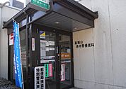 福知山西平野郵便局（948m）