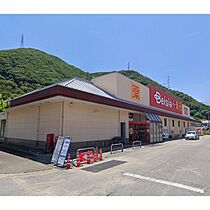 長野県埴科郡坂城町大字南条（賃貸アパート1LDK・2階・39.00㎡） その18