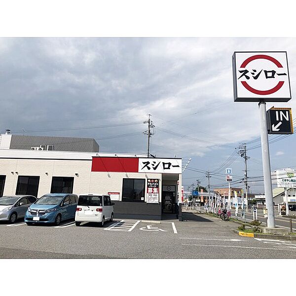 画像22:飲食店「スシロー長野川中島店まで659ｍ」