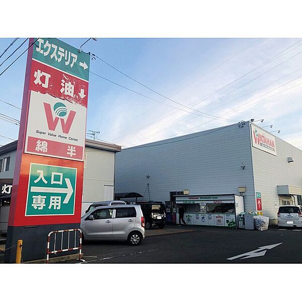 画像23:ホームセンター「綿半スーパーセンター川中島店まで210ｍ」