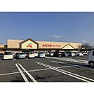 スーパー「A・コープファーマーズ篠ノ井店まで870ｍ」