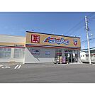 ドラックストア「アメリカンドラッグ千曲上山田店まで917ｍ」