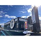 飲食店「道とん堀長野青木島店まで620ｍ」
