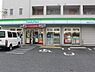 周辺：【コンビニエンスストア】ファミリーマート 板橋赤塚二丁目店まで507ｍ