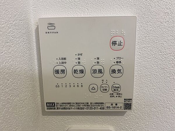 東京都板橋区志村3丁目(賃貸アパート1LDK・1階・36.58㎡)の写真 その21