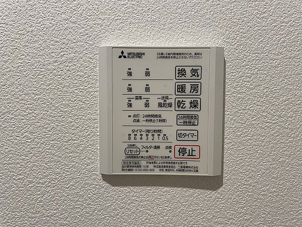 カサグラン池袋 101｜東京都豊島区池袋本町4丁目(賃貸マンション1LDK・1階・40.35㎡)の写真 その23