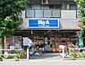 周辺：【スーパー】ビッグ・エー 高島平店まで351ｍ