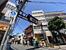 周辺：【その他】仲宿商店街まで390ｍ