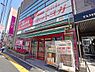 周辺：【スーパー】まいばすけっと 板橋本町駅前店まで193ｍ