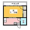 第二アリストマンション4階6.0万円