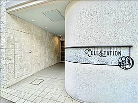 CELE STATION  ｜ 愛知県名古屋市中区大須１丁目（賃貸マンション1K・3階・29.89㎡） その12