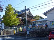 幼稚園、保育園「お東幼稚園まで550m」