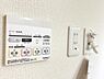 設備：浴室には寒い冬でもポカポカ暖房機能付。ランドリーポールは雨の日にお洗濯ものを干すことができて便利です。